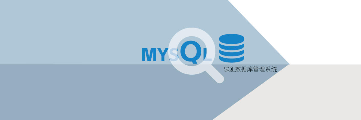 MySQL