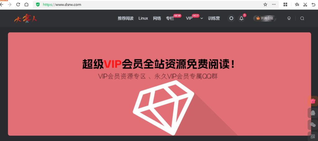 图片[10]-13.9客户机测试VPN-大赛人网