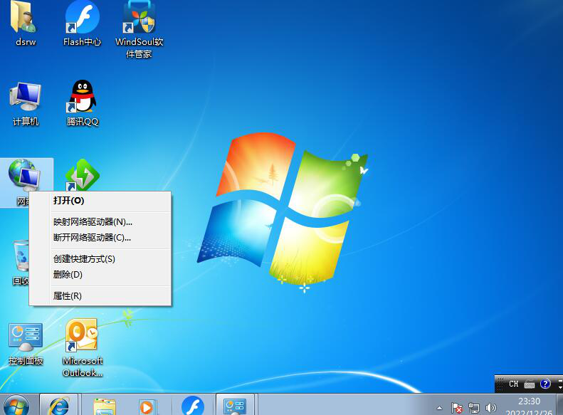 图片[1]-13.9客户机测试VPN-大赛人网