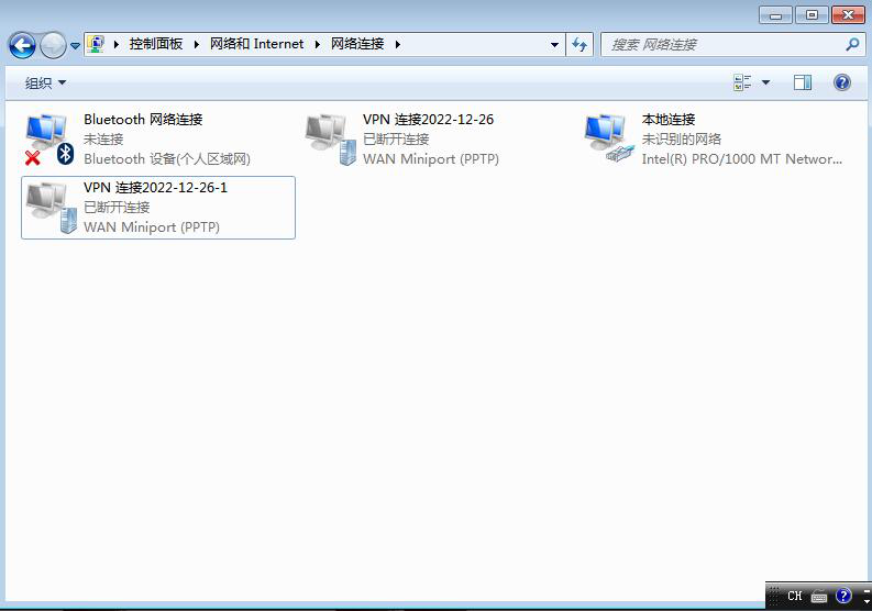 图片[12]-13.9客户机测试VPN-大赛人网