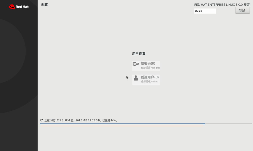 图片[12]-11.7自动部署客户机-大赛人网