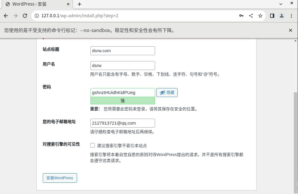 图片[4]-12.6搭建 WordPress 博客系统-大赛人网