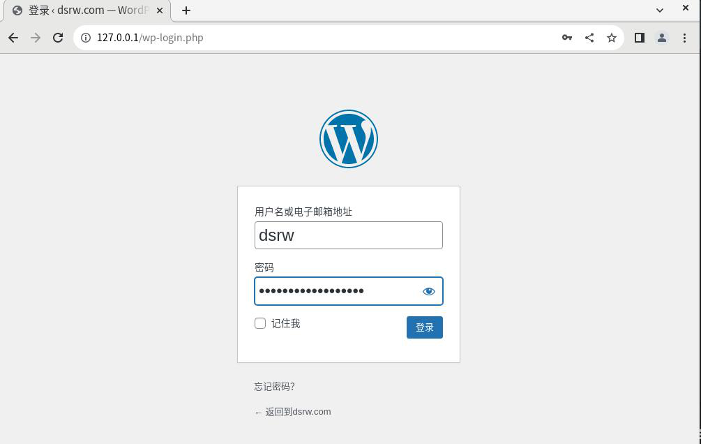 图片[6]-12.6搭建 WordPress 博客系统-大赛人网