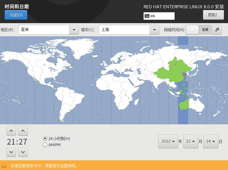 图片[8]-3.2 安装Red Hat Enterprise Linux 8-大赛人网