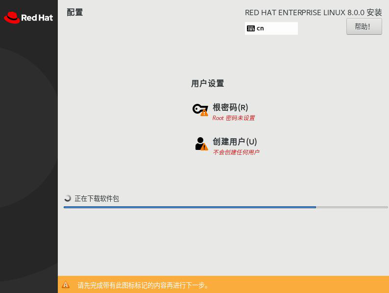 图片[5]-3.2 安装Red Hat Enterprise Linux 8-大赛人网