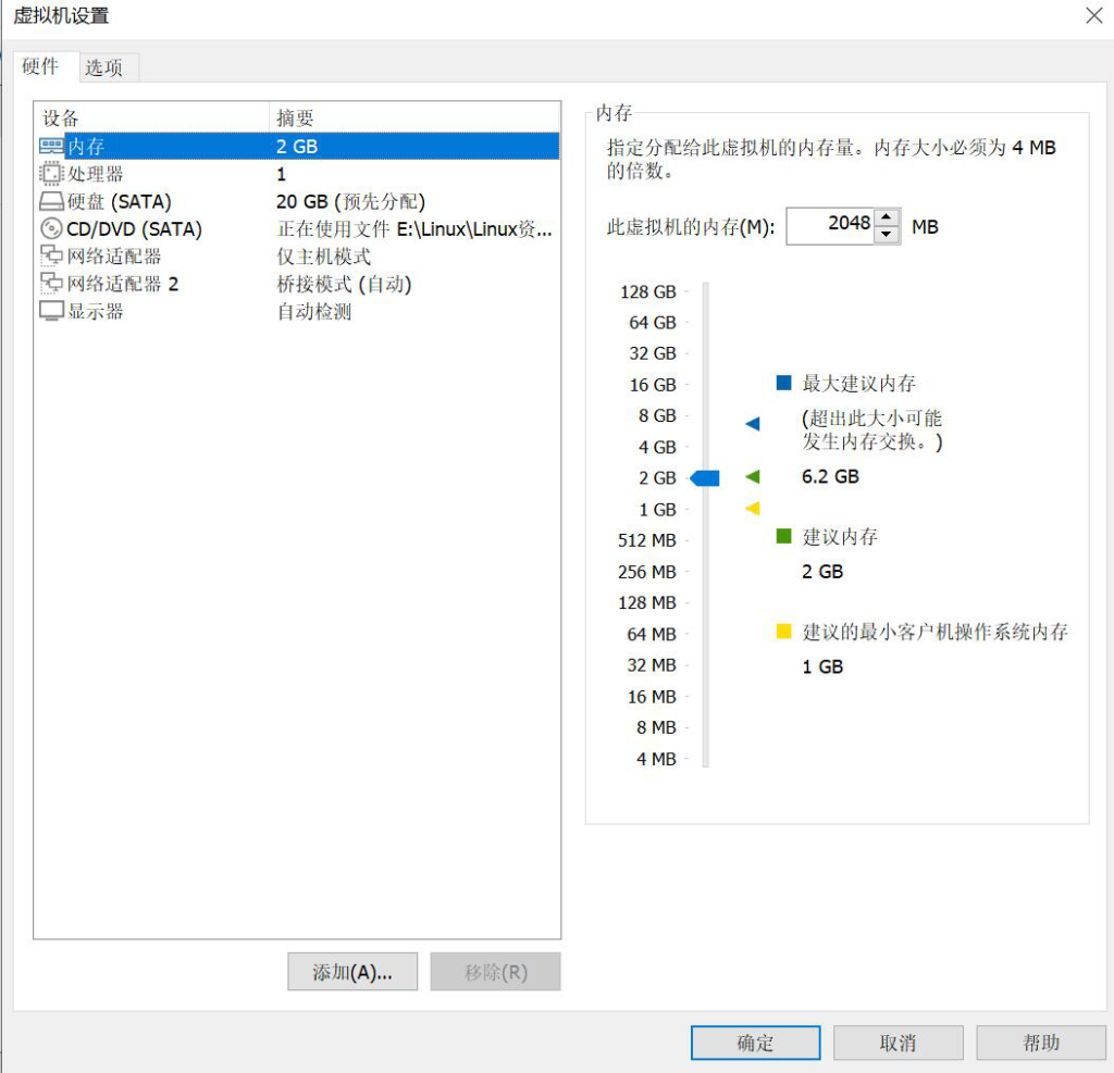 图片[1]-14.2 Squid服务-大赛人网
