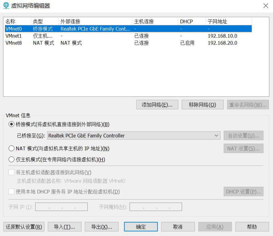 图片[3]-第4章 Shell基础应用-大赛人网