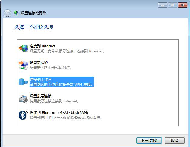 图片[3]-13.9客户机测试VPN-大赛人网