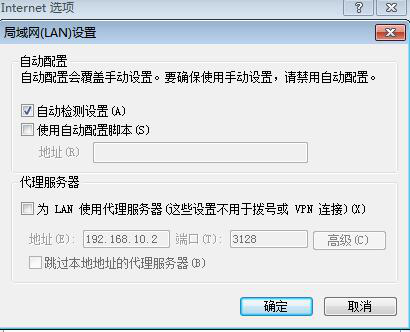 图片[2]-14.4 透明正向代理-大赛人网