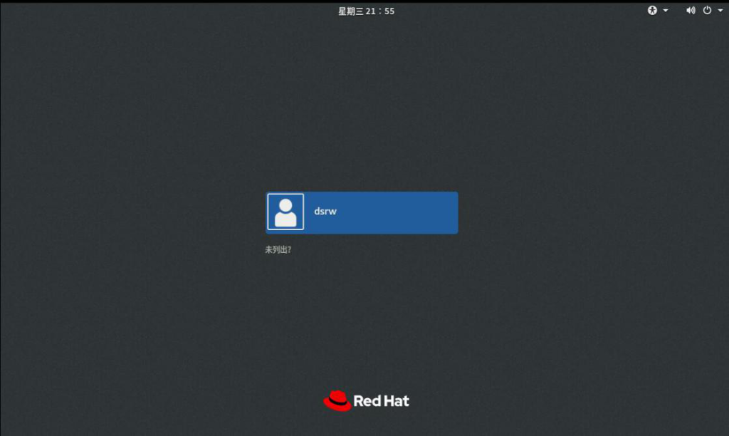 图片[1]-3.2 安装Red Hat Enterprise Linux 8-大赛人网
