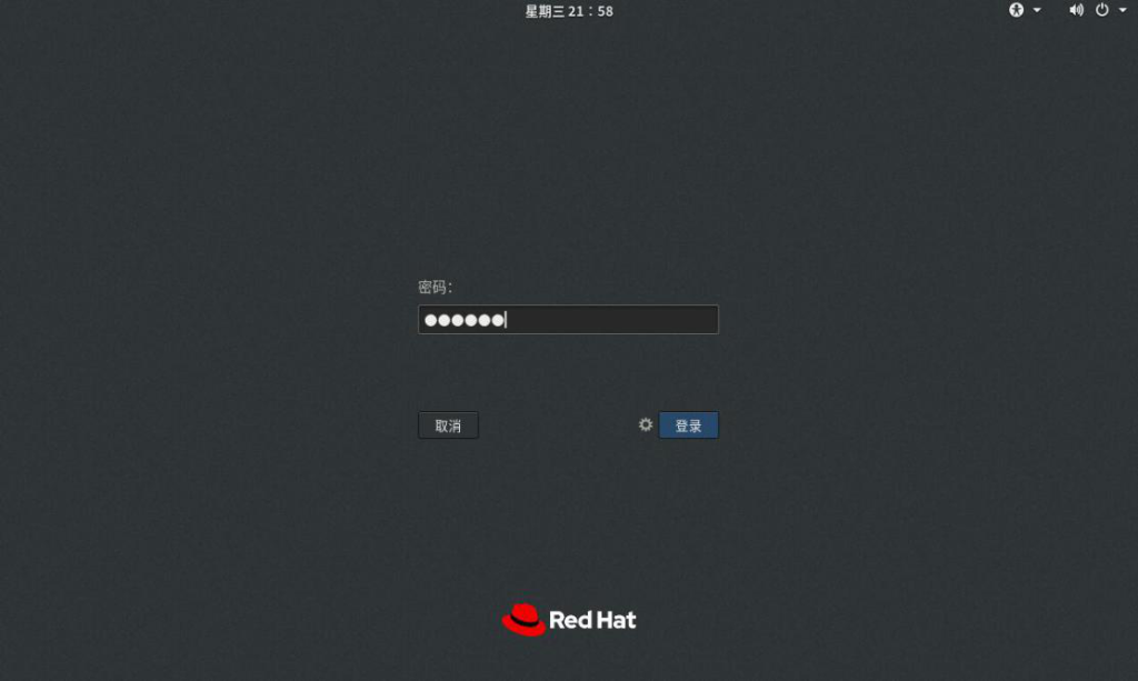 图片[3]-3.2 安装Red Hat Enterprise Linux 8-大赛人网