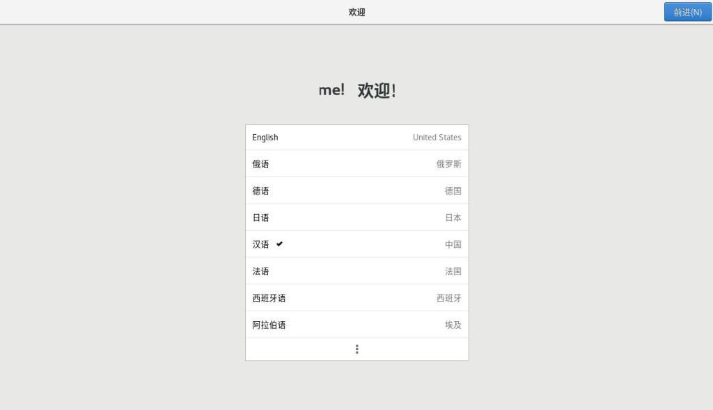 图片[4]-3.2 安装Red Hat Enterprise Linux 8-大赛人网