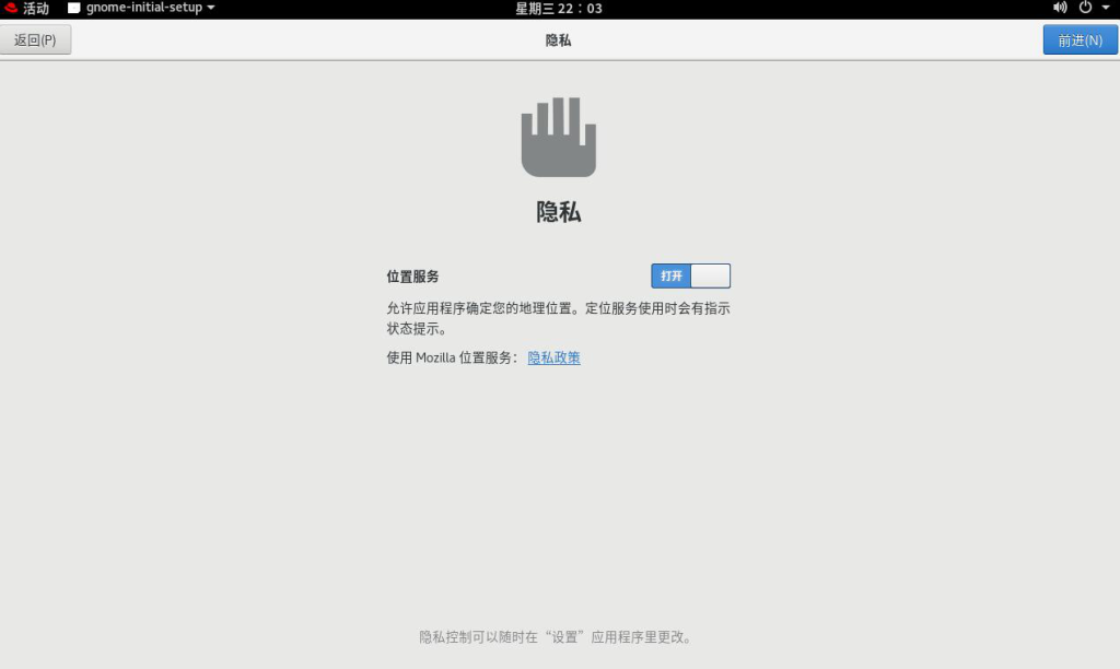 图片[6]-3.2 安装Red Hat Enterprise Linux 8-大赛人网