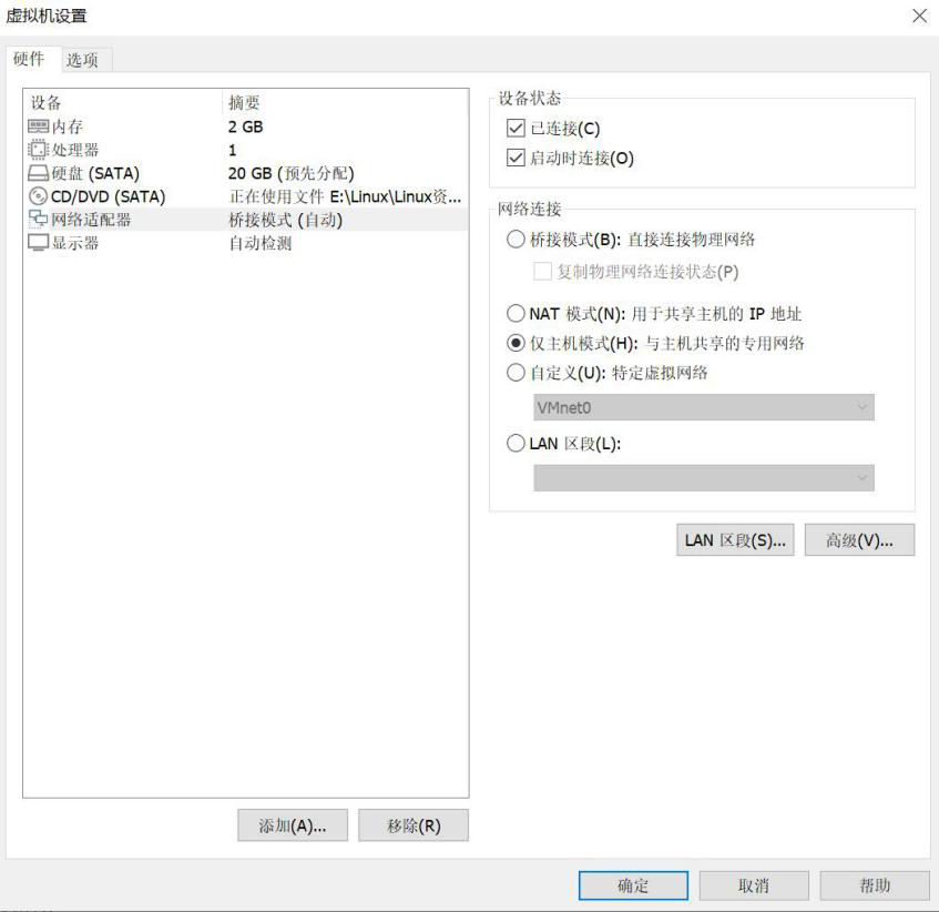 图片[4]-第4章 Shell基础应用-大赛人网