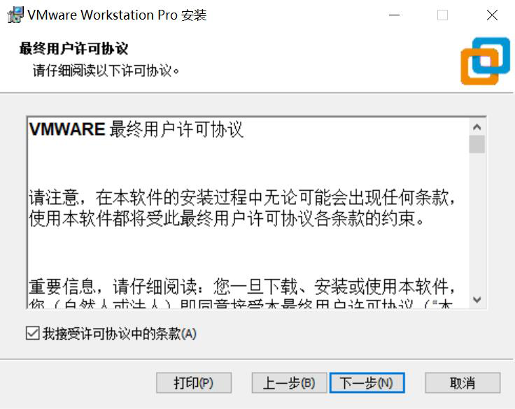 图片[2]-第2章 虚拟机安装-大赛人网