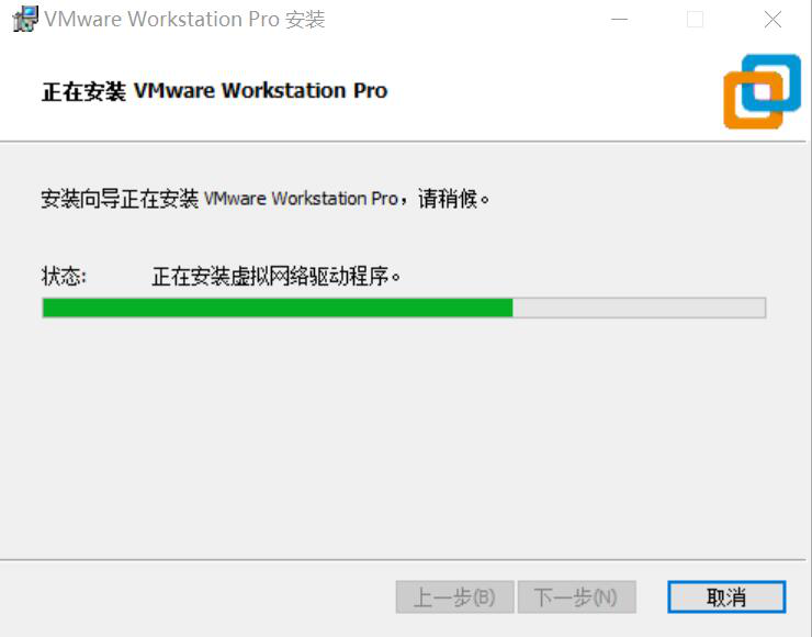图片[7]-第2章 虚拟机安装-大赛人网