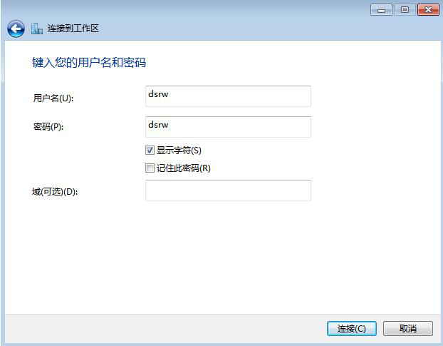 图片[6]-13.9客户机测试VPN-大赛人网