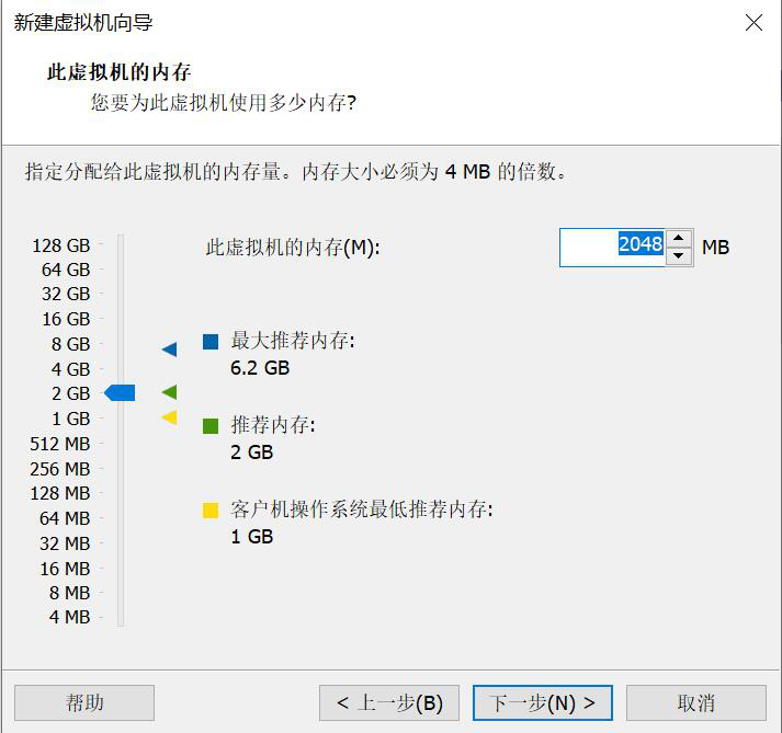 图片[6]-第2章 虚拟机安装-大赛人网