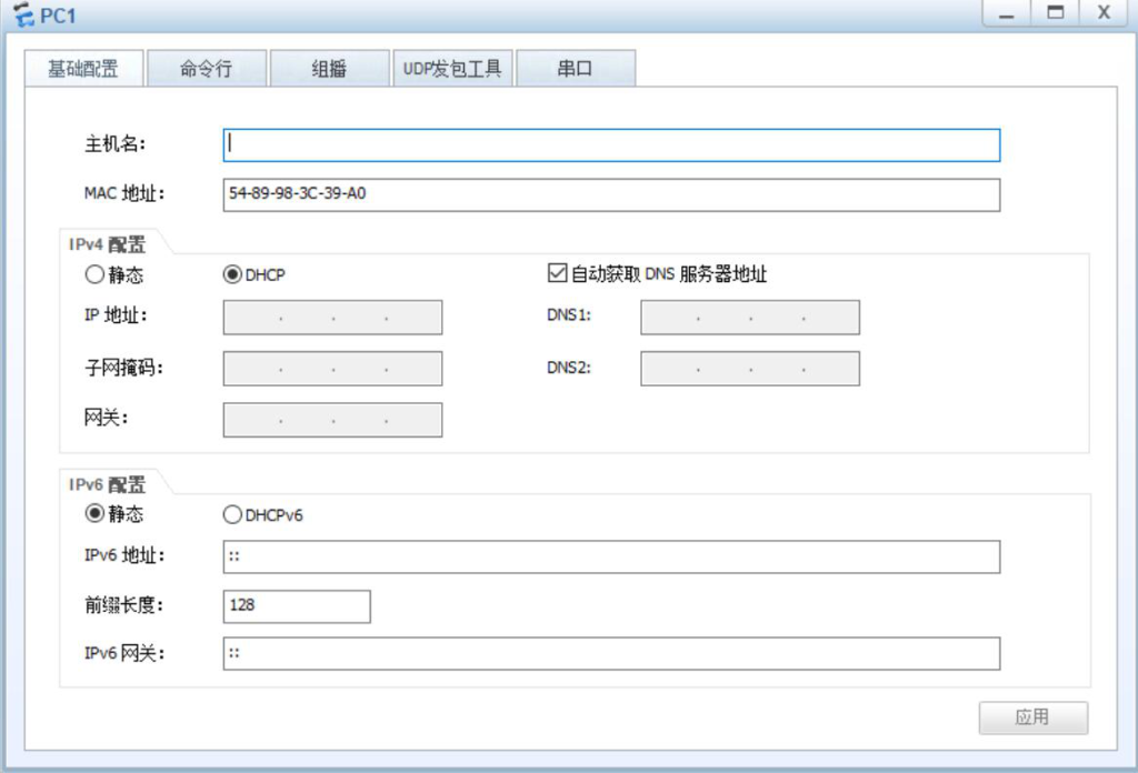 图片[1]-18.2 PPPoE client端配置-大赛人网