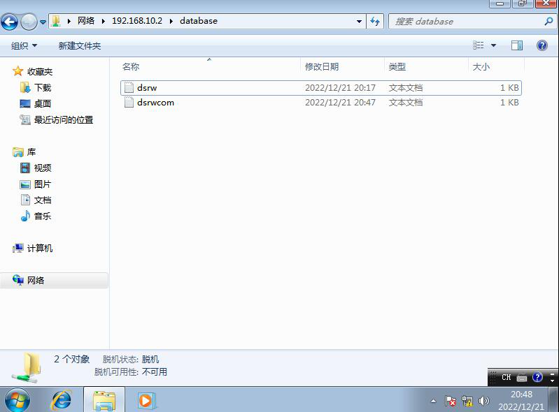 图片[1]-5.3 Linux 挂载共享-大赛人网