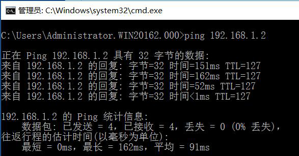 图片[2]-11.2 NAT客户机配置和测试-大赛人网