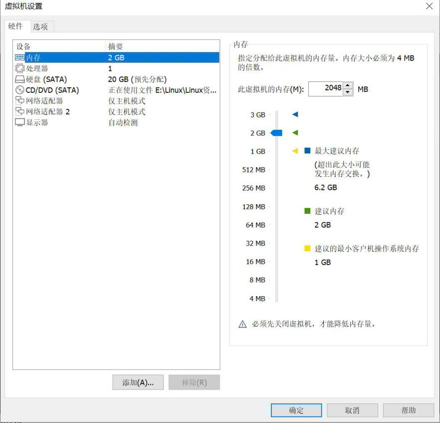 图片[3]-2.1.3 绑定两块网卡-大赛人网