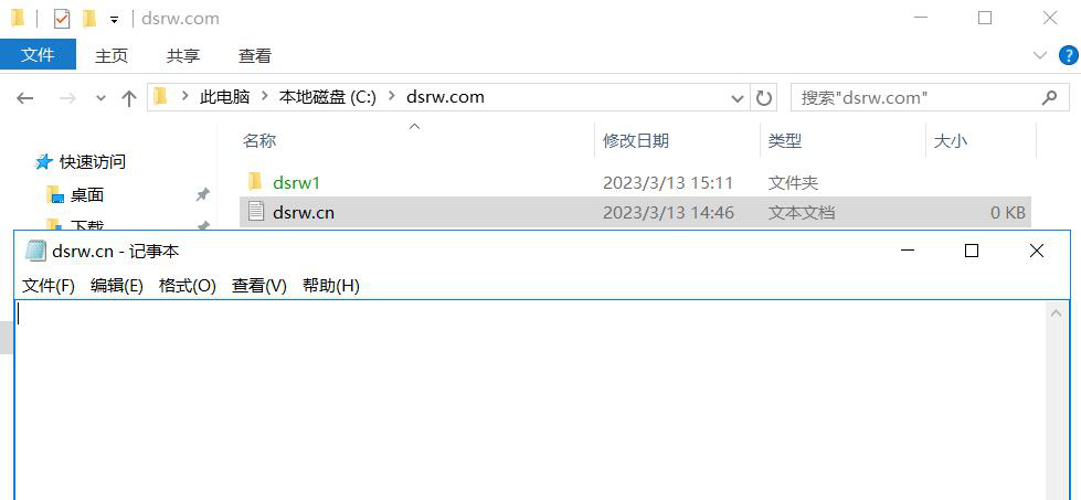图片[10]-3.8 加密文件系统-大赛人网