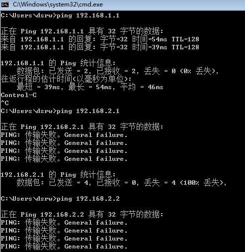 图片[3]-11.2 NAT客户机配置和测试-大赛人网