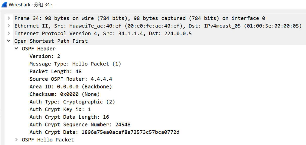 图片[3]-2.5 OSPF 报文认证-大赛人网