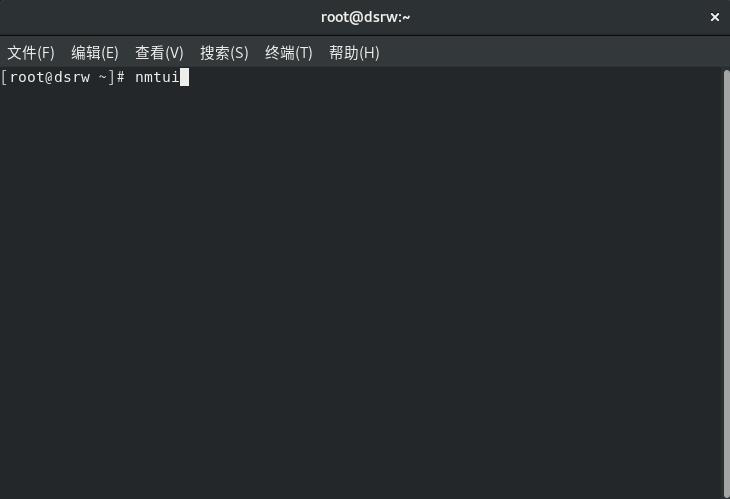 图片[1]-第2章 ssh服务-2.1 配置网络服务-2.1.1配置网卡参数-大赛人网