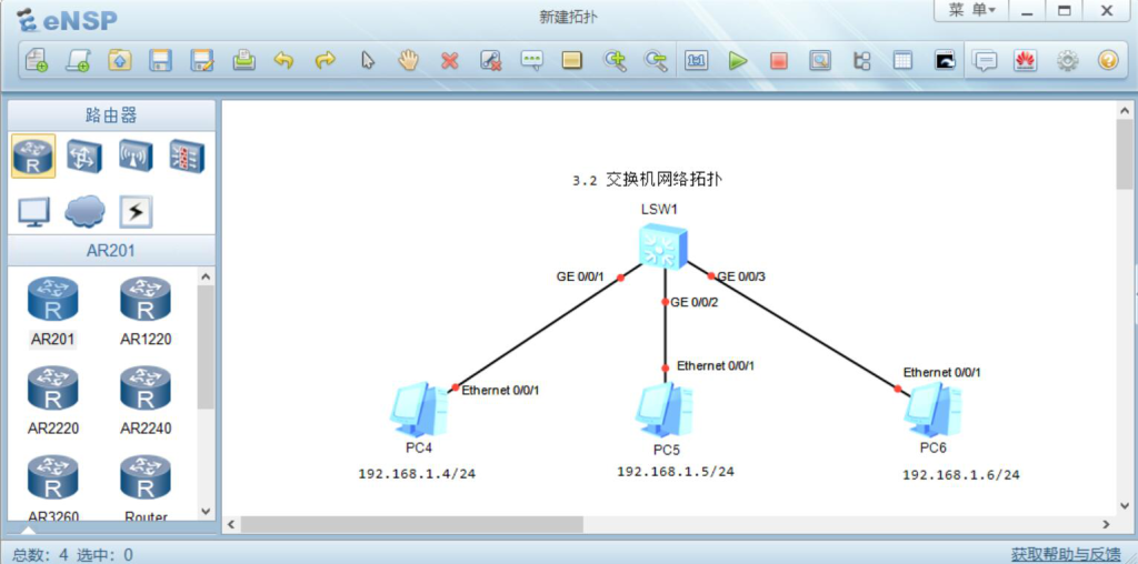 图片[4]-2.2 冲突域-大赛人网