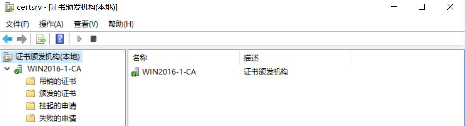 图片[16]-第9章 数字证书服务器配置与管理-大赛人网