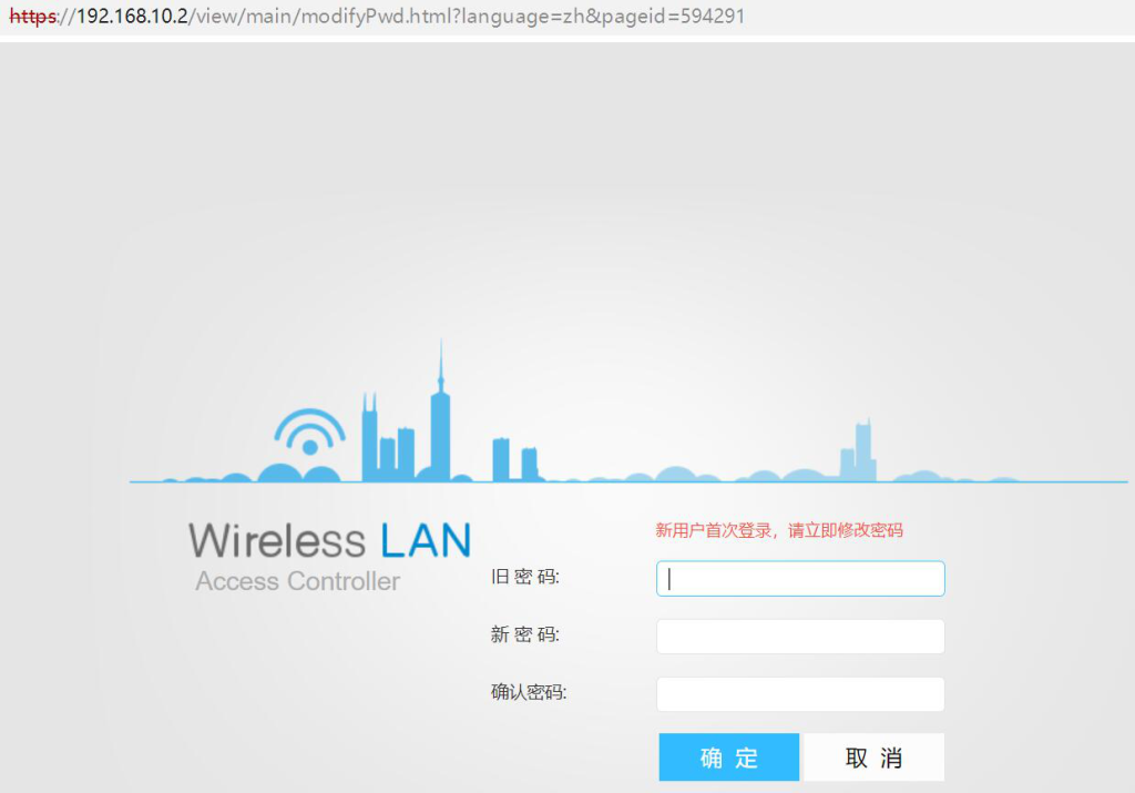 图片[7]-第16章 无线-大赛人网