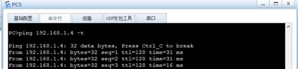图片[5]-2.2 冲突域-大赛人网
