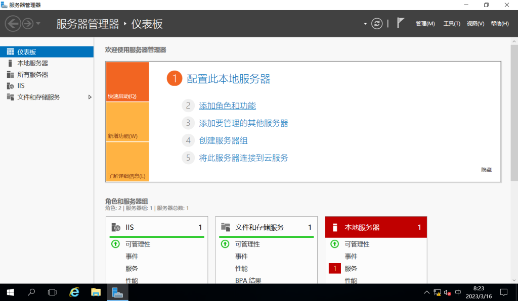 图片[2]-第6章 DHCP服务器配置与管理-大赛人网