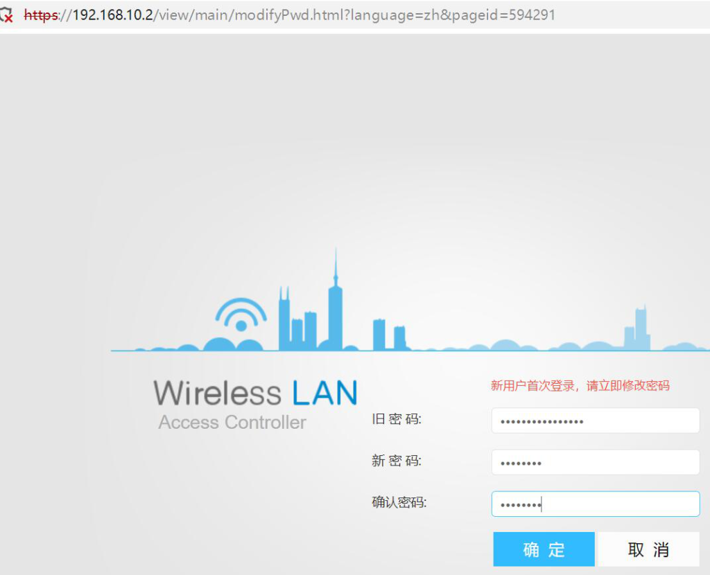 图片[8]-第16章 无线-大赛人网