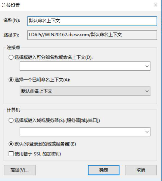 图片[14]-8.5 实现AD环境下多用户隔离FTP-大赛人网