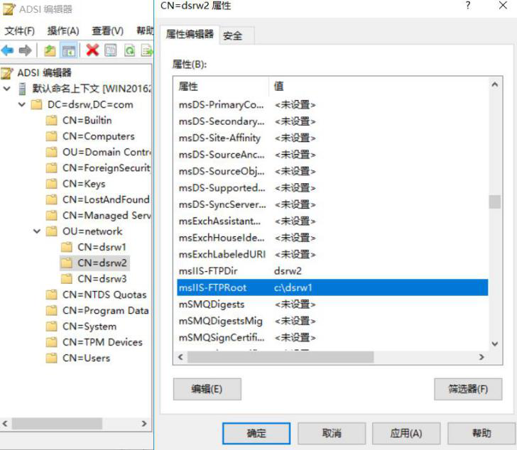 图片[15]-8.5 实现AD环境下多用户隔离FTP-大赛人网