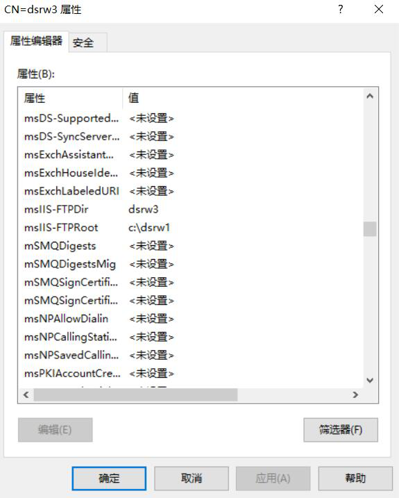 图片[16]-8.5 实现AD环境下多用户隔离FTP-大赛人网