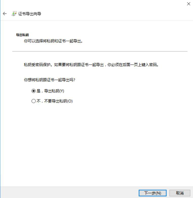 图片[16]-3.8 加密文件系统-大赛人网