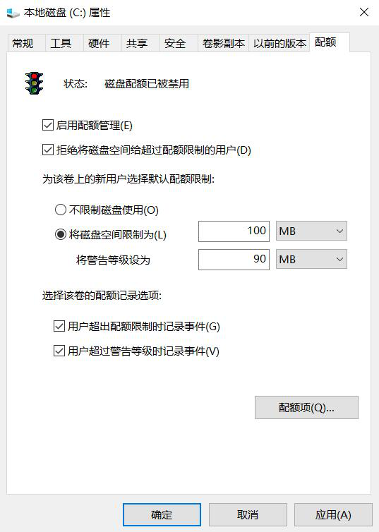图片[17]-8.5 实现AD环境下多用户隔离FTP-大赛人网
