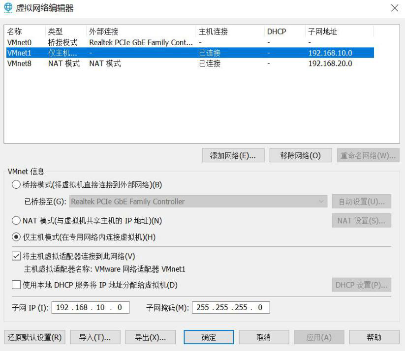 图片[1]-7.2配置dhcpd 服务-大赛人网