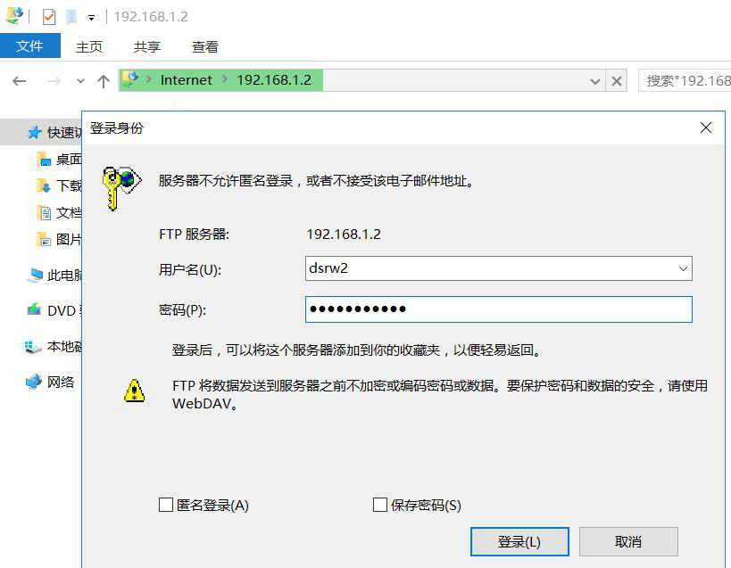 图片[18]-8.5 实现AD环境下多用户隔离FTP-大赛人网