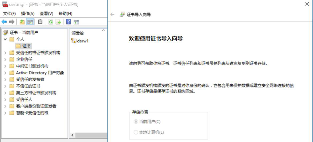 图片[18]-3.8 加密文件系统-大赛人网