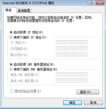 图片[2]-7.2配置dhcpd 服务-大赛人网