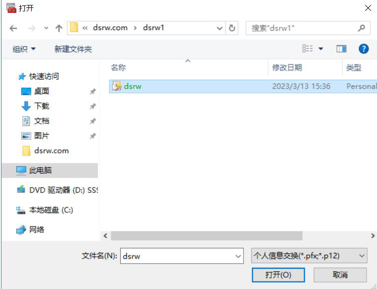 图片[19]-3.8 加密文件系统-大赛人网