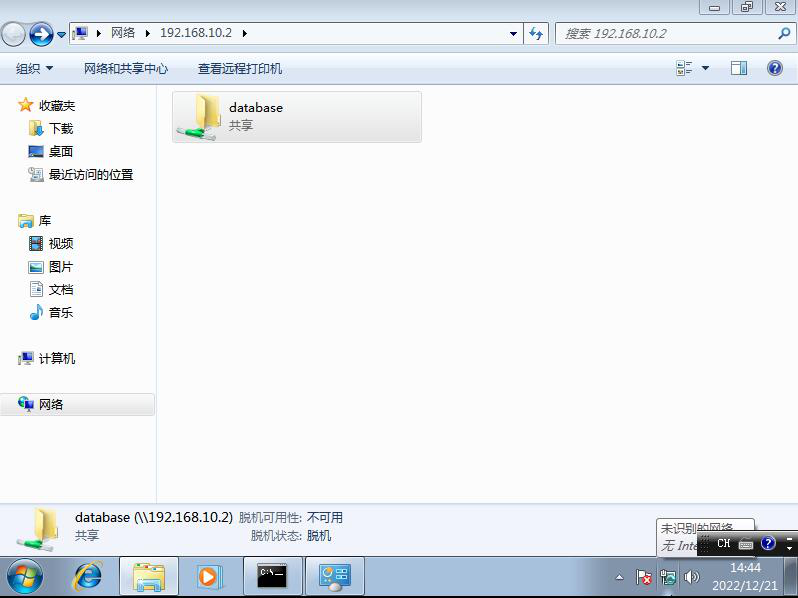 图片[1]-5.2 Windows挂载共享-大赛人网