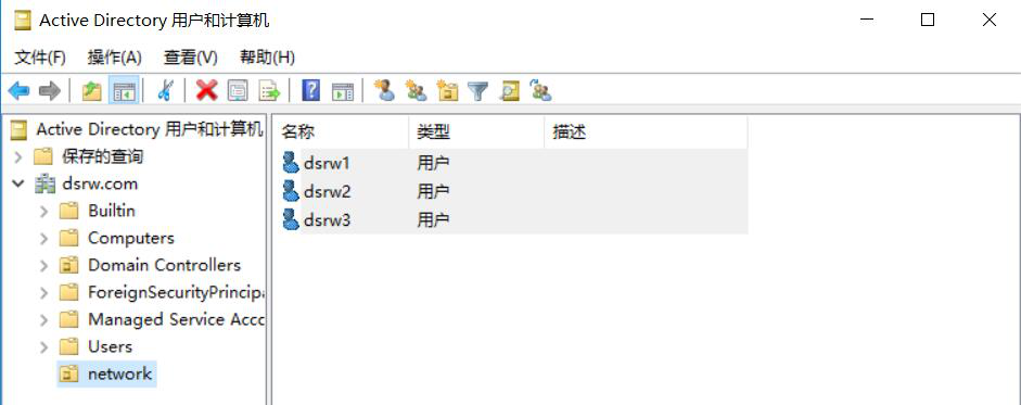 图片[2]-8.5 实现AD环境下多用户隔离FTP-大赛人网