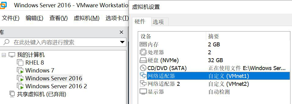 图片[3]-第10章 VPN服务器配置与管理-大赛人网