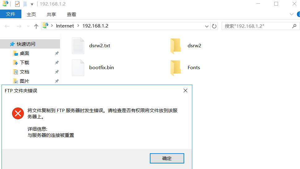 图片[20]-8.5 实现AD环境下多用户隔离FTP-大赛人网